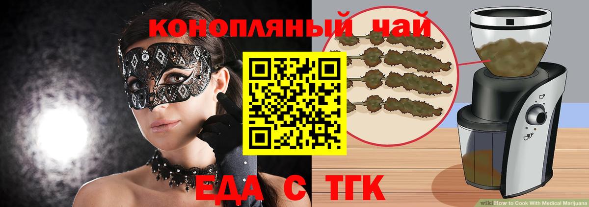 Гусь-Хрустальный  Canna-Cookies марихуана  Вход с VPN 