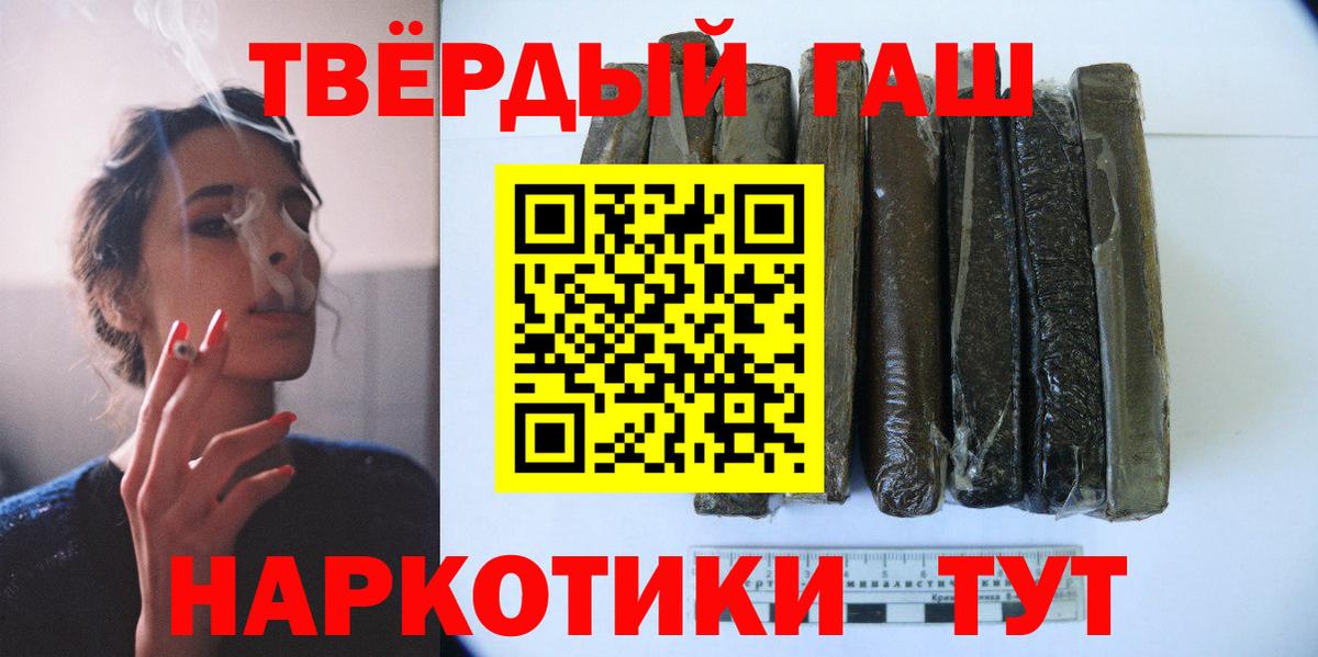 Гашиш индика сатива Гусь-Хрустальный