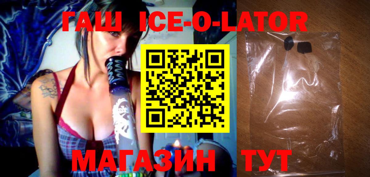 Cocaine  Канабис  Гусь-Хрустальный  Мефедрон  Мефедрон кристаллы  Вход с VPN 