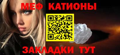 стаф Волгодонск