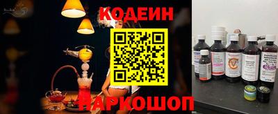 стаф Волгодонск