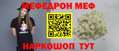 стаф Волгодонск