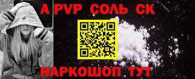 таблы Волжский