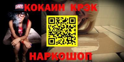 марки nbome Волжск