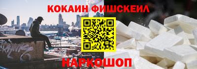 стаф Волгодонск