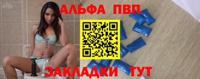 таблы Волжский
