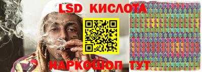 таблы Волжский