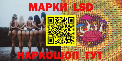 марки nbome Волжск