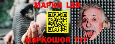 марки nbome Волжск