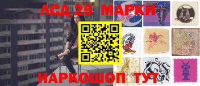 стаф Волгодонск