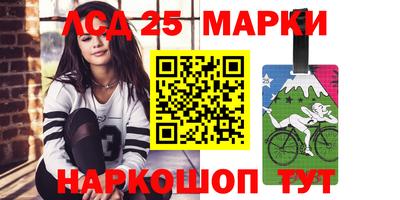 таблы Волжский