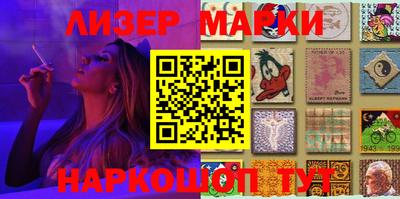 марки nbome Волжск