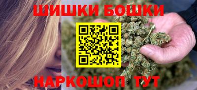 марки nbome Волжск