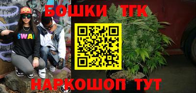 стаф Волгодонск