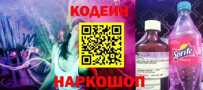 марки nbome Волжск