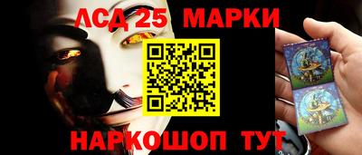 марки nbome Волжск
