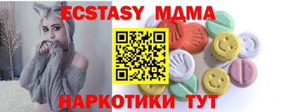 стаф Волгодонск