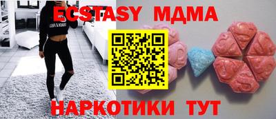 марки nbome Волжск