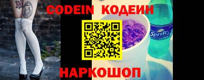 марки nbome Волжск