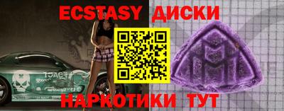 таблы Волжский