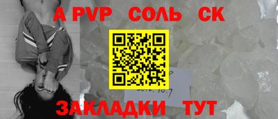 стаф Волгодонск