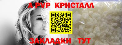марки nbome Волжск