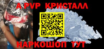 таблы Волжский