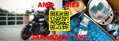 стаф Волгодонск