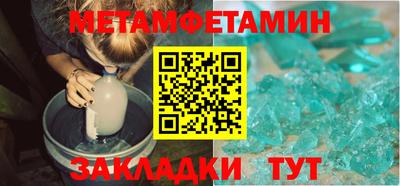 марки nbome Волжск