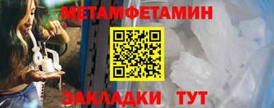 марки nbome Волжск