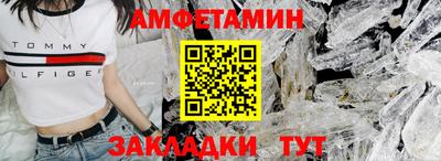 марки nbome Волжск