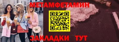 стаф Волгодонск