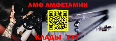 таблы Волжский
