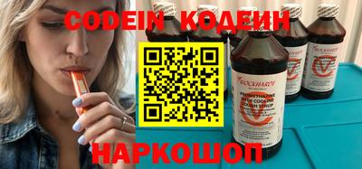 стаф Волгодонск