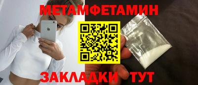 марки nbome Волжск