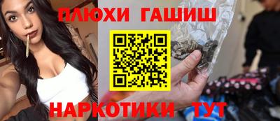 шишки Краснокаменск