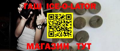 стаф Волгодонск