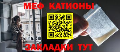 стаф Волгодонск