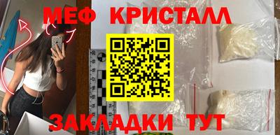 таблы Волжский