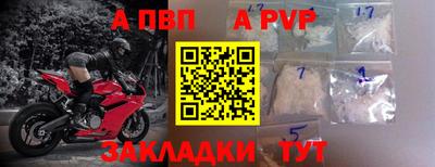 марки nbome Волжск