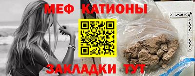 стаф Волгодонск