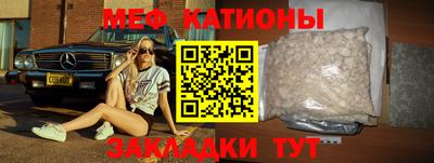 таблы Волжский