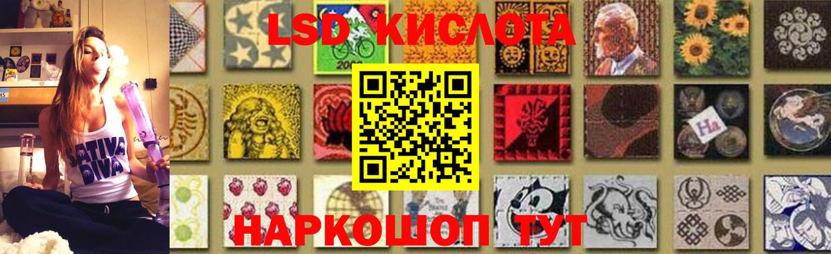 ЛСД экстази кислота  Вход с VPN  блэк спрут вход  Гусь-Хрустальный  Лсд 25 экстази ecstasy 