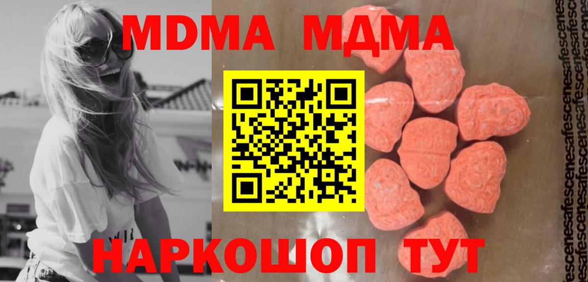 LSD-25 Гусь-Хрустальный