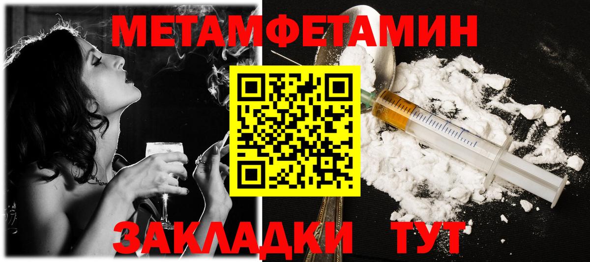 Гусь-Хрустальный  МЕТАМФЕТАМИН кристалл  Вход с VPN  МЕТАМФЕТАМИН кристалл 