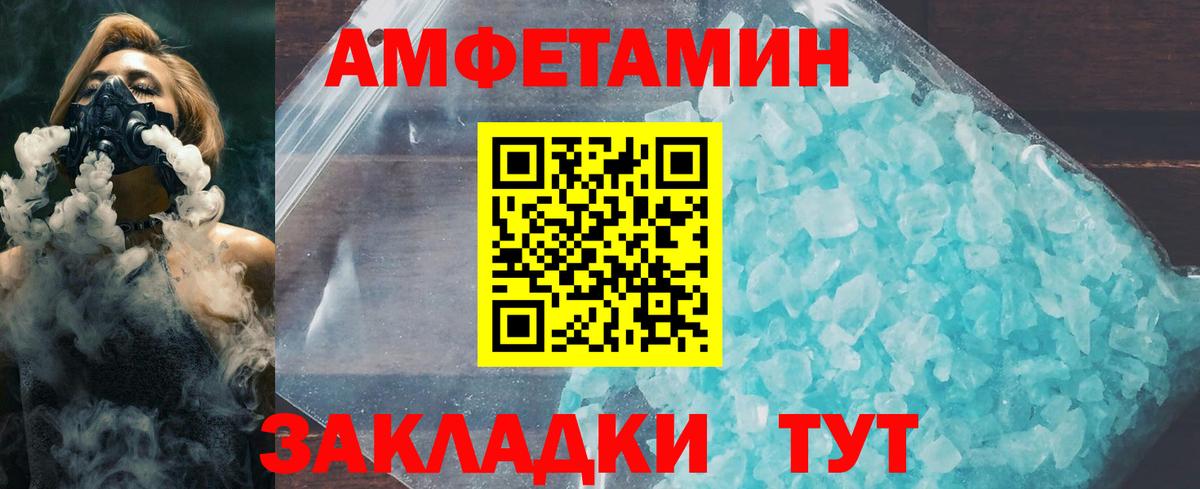 Метамфетамин пудра Гусь-Хрустальный